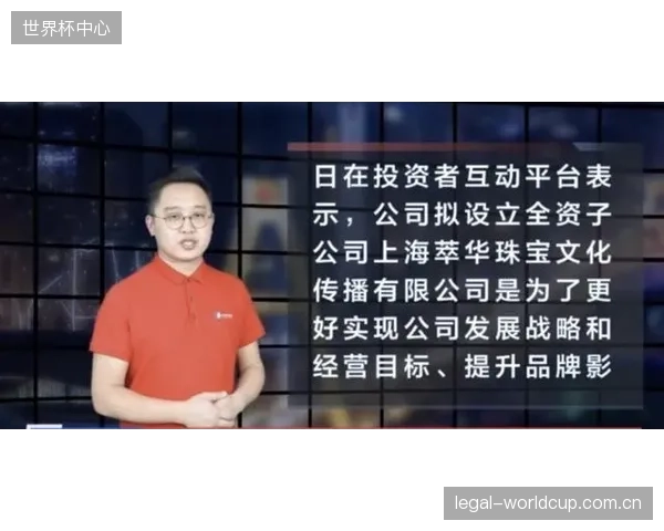 万科虚拟员工“崔筱盼”将预付应收逾期单据核销率提升至91.44%，证明数字人资产在简化体育组织内部财务流程方面具备潜力
